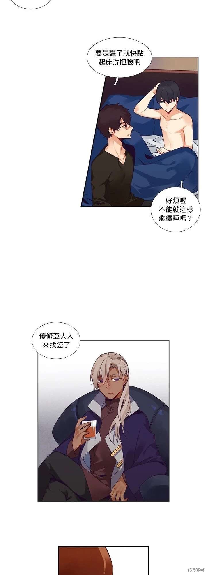 第107话
