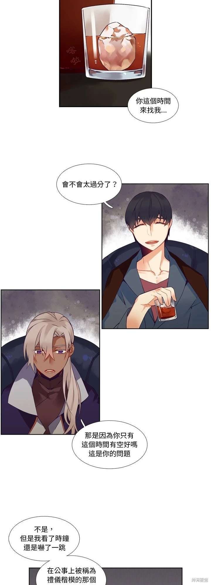 第107话