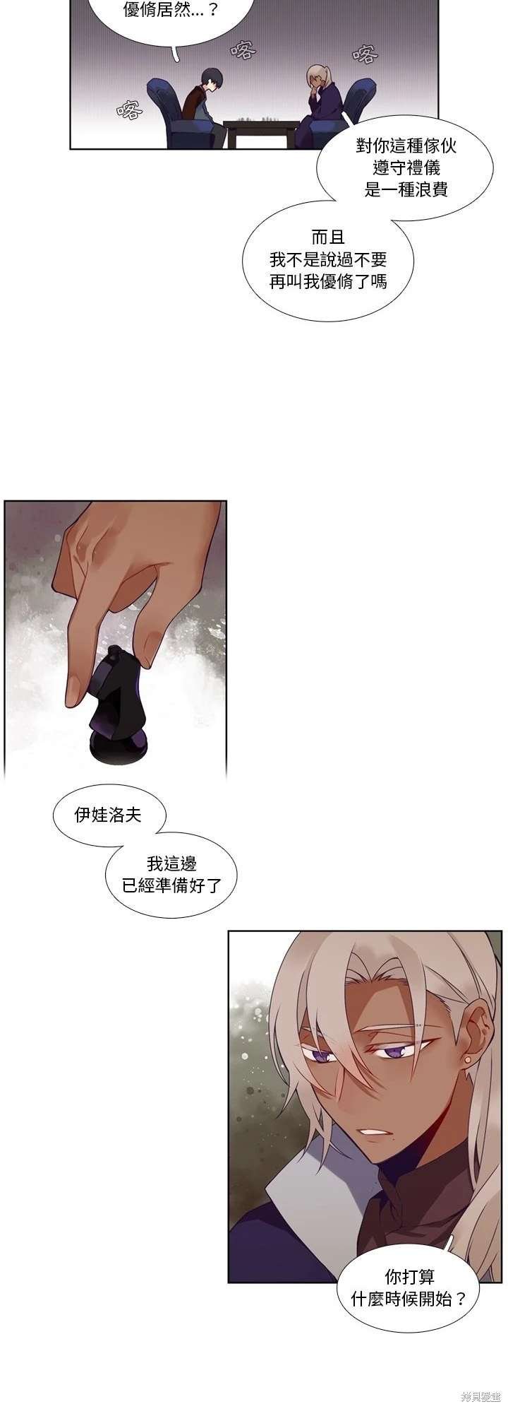第107话
