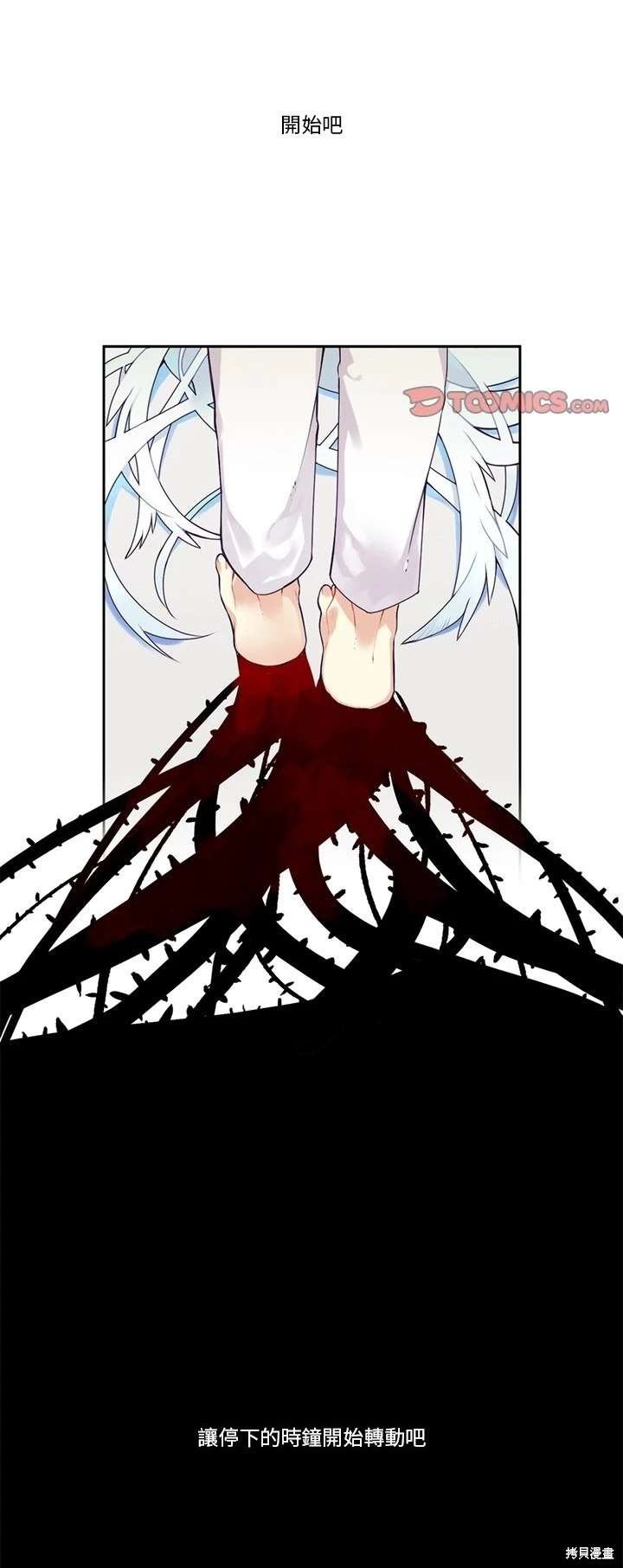 第108话