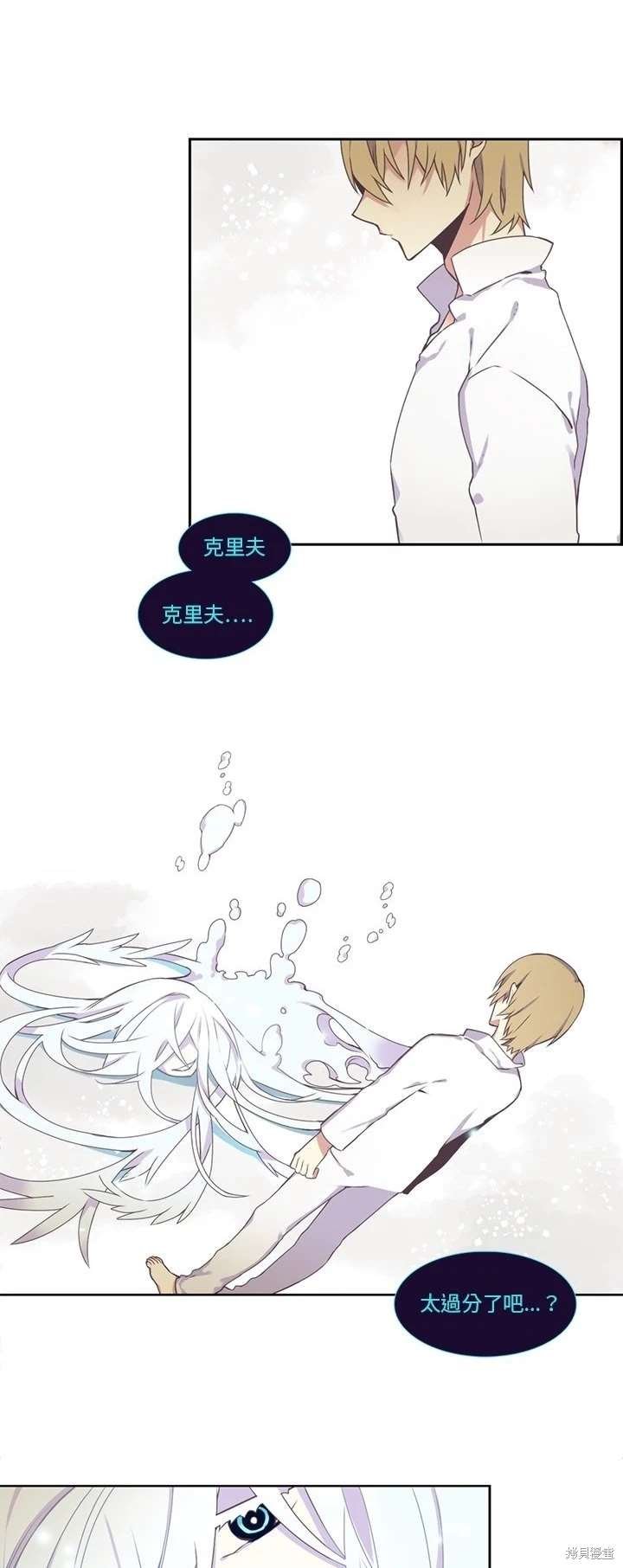 第108话