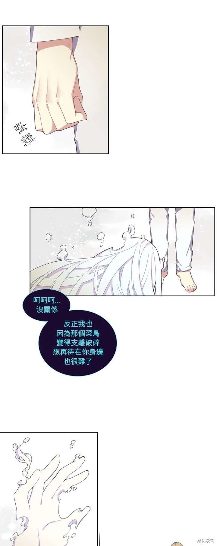 第108话