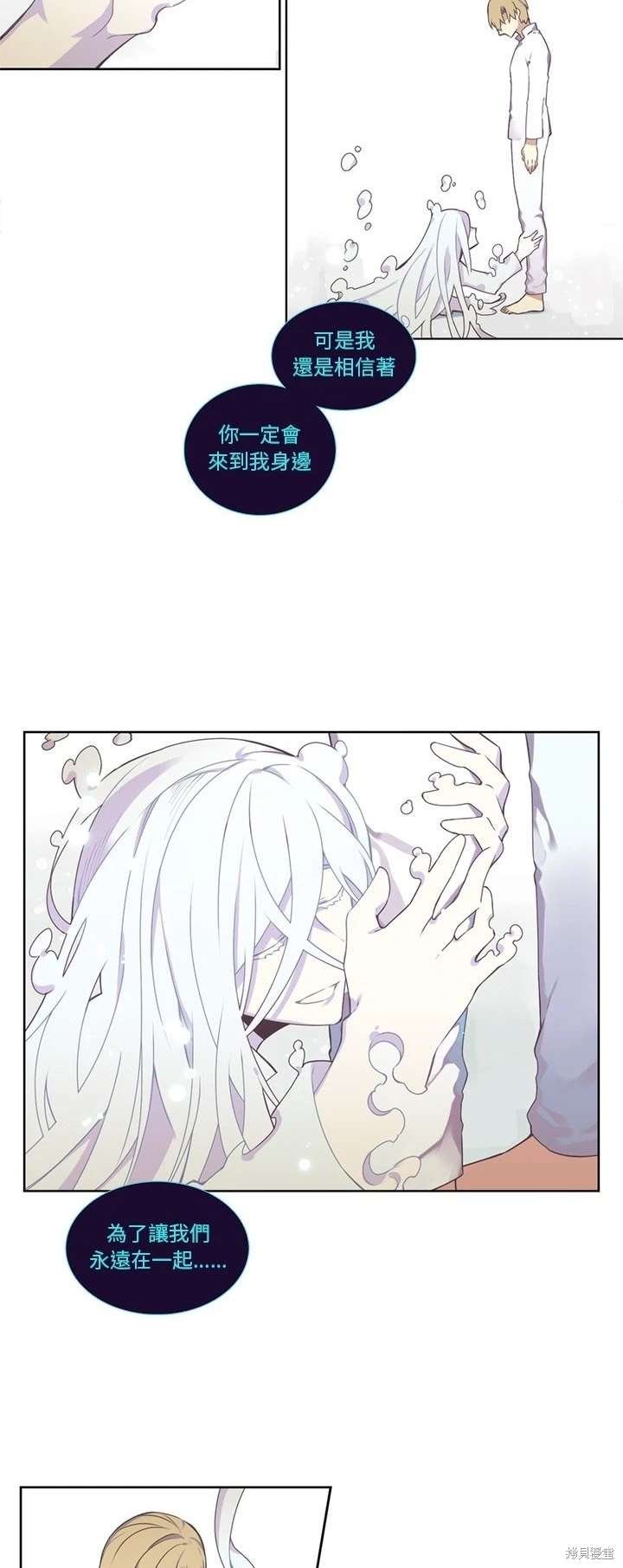 第108话