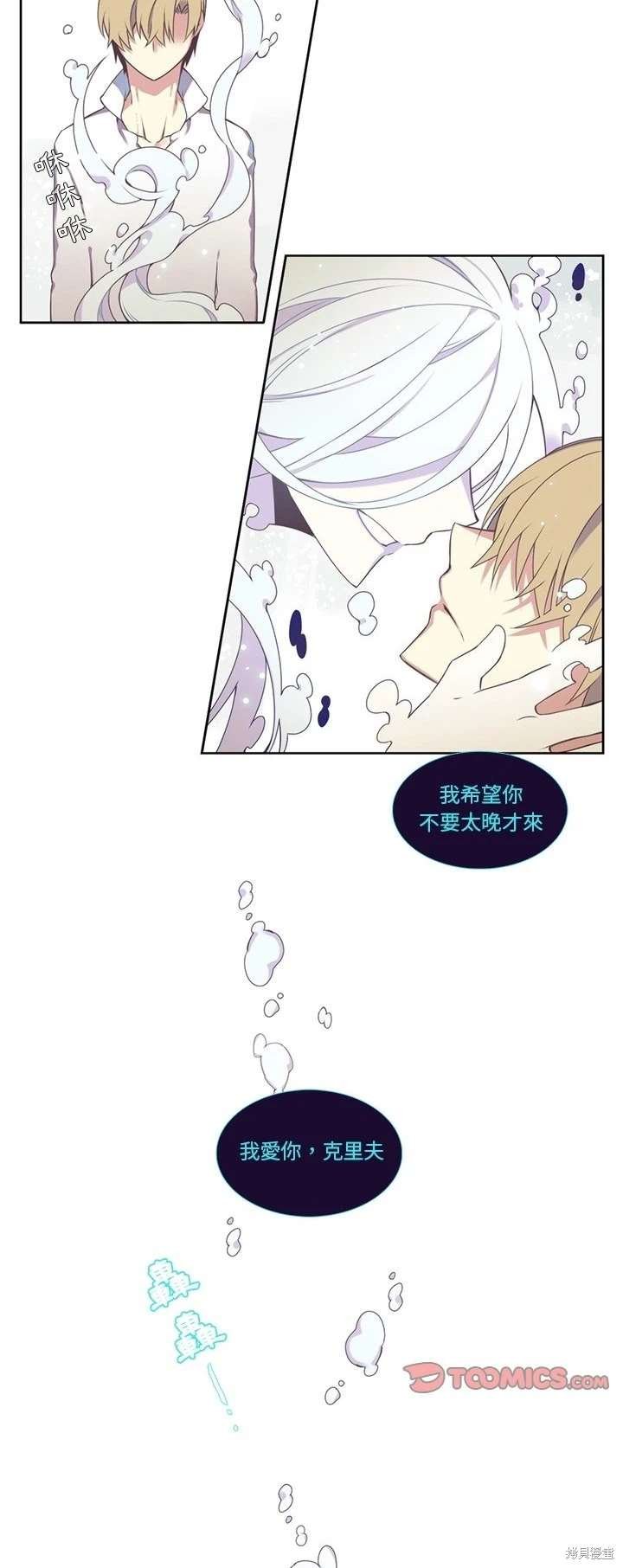 第108话