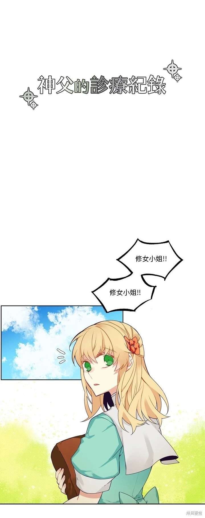 第108话