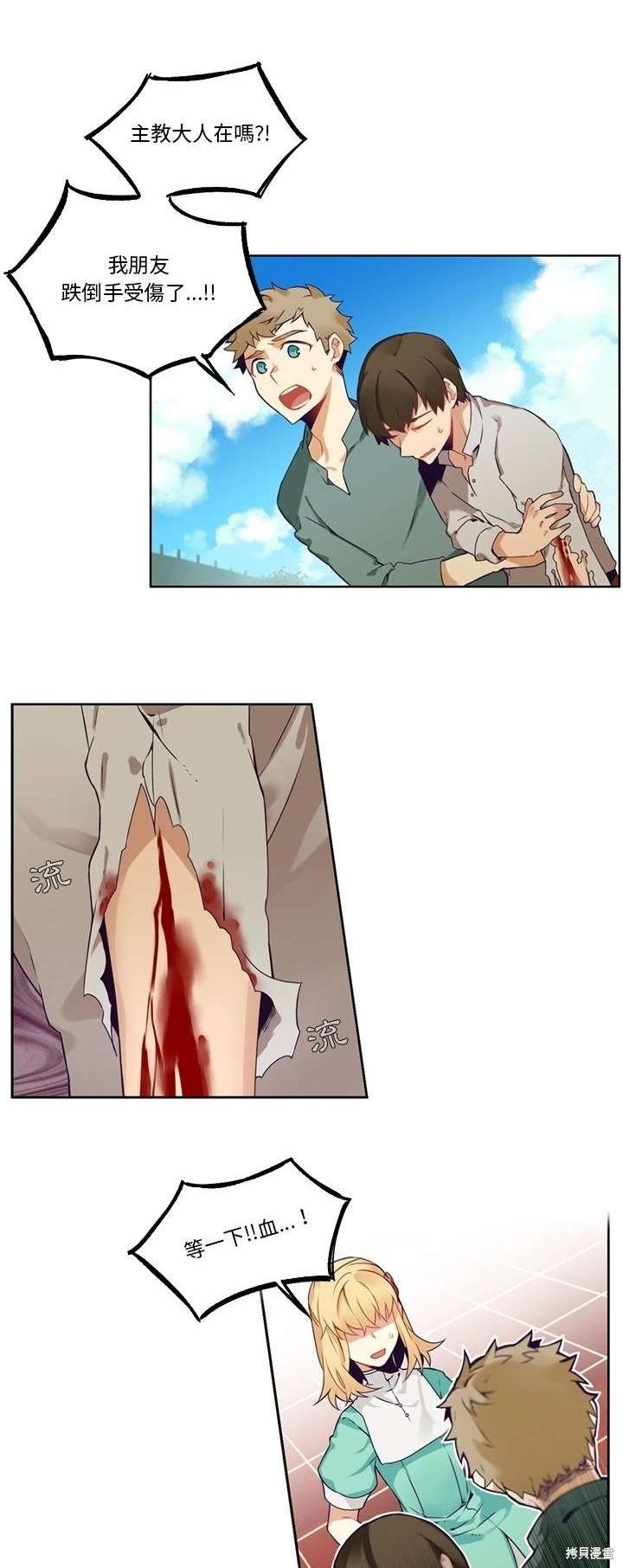 第108话
