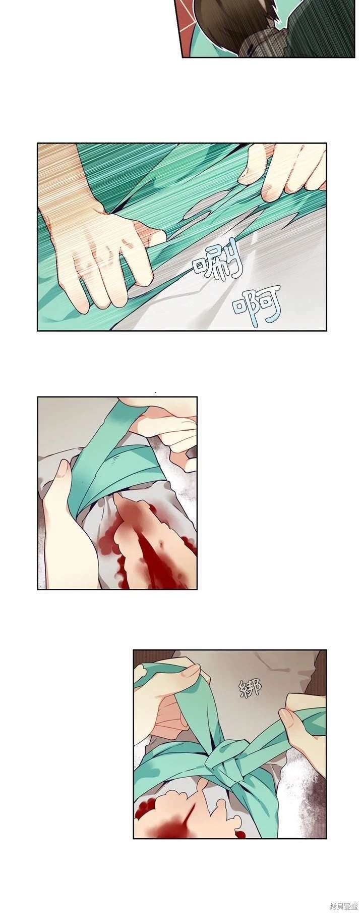 第108话