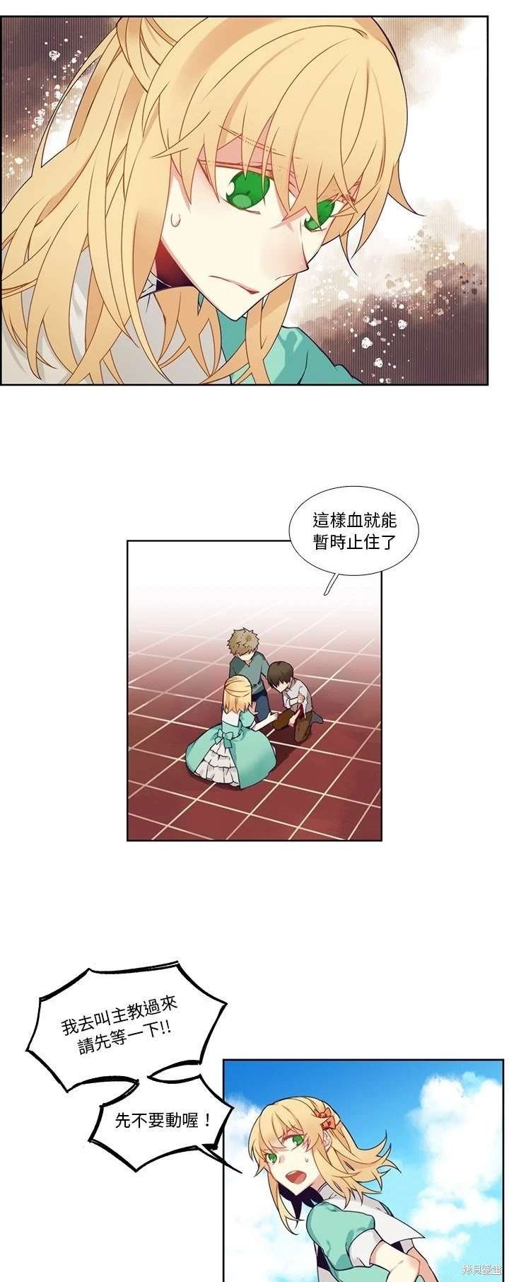 第108话