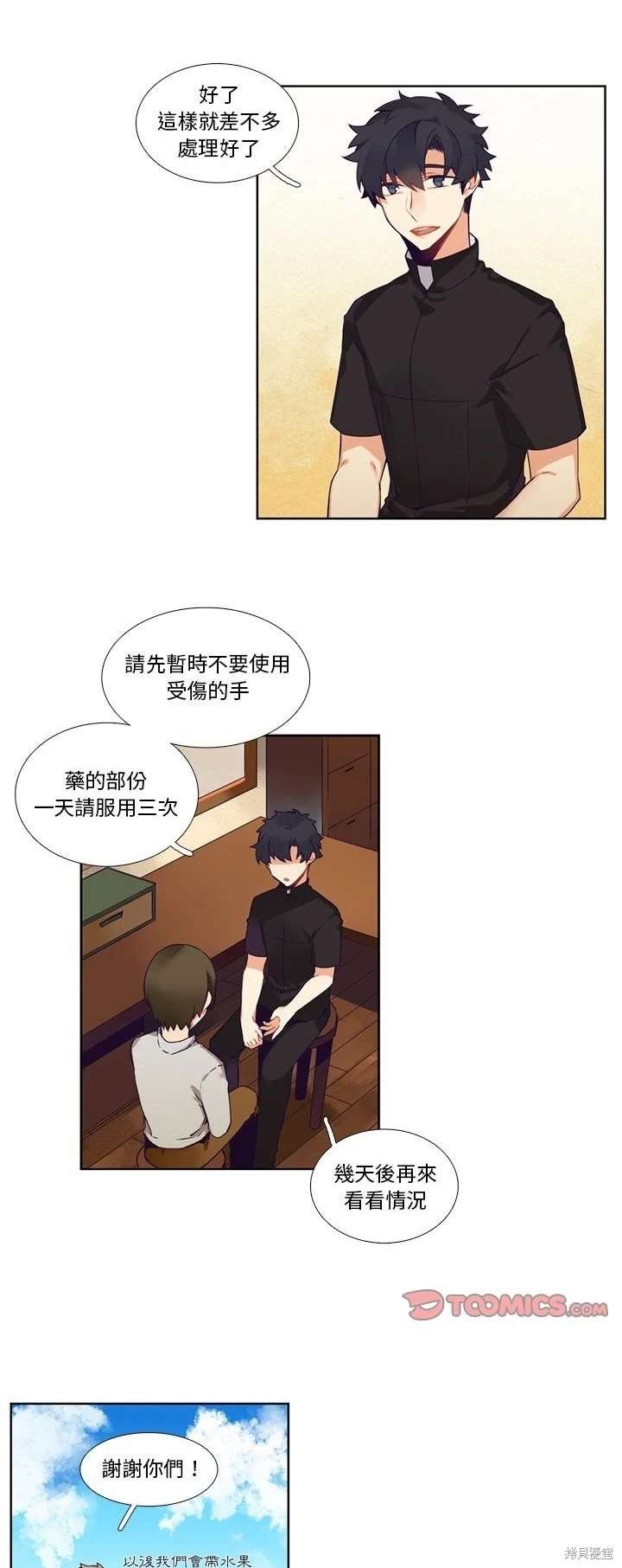 第108话