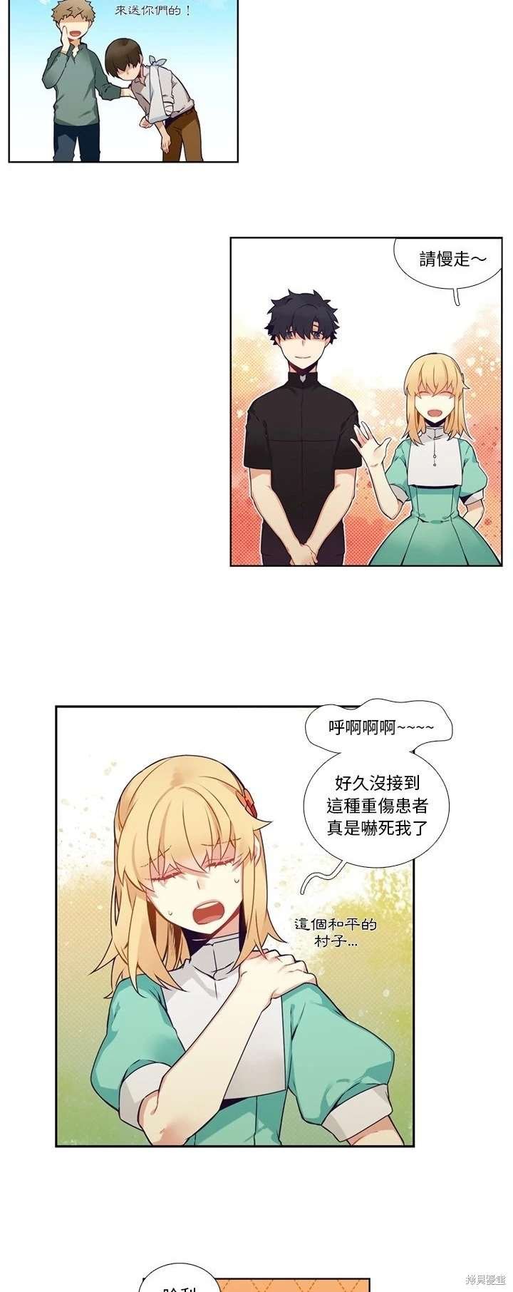 第108话