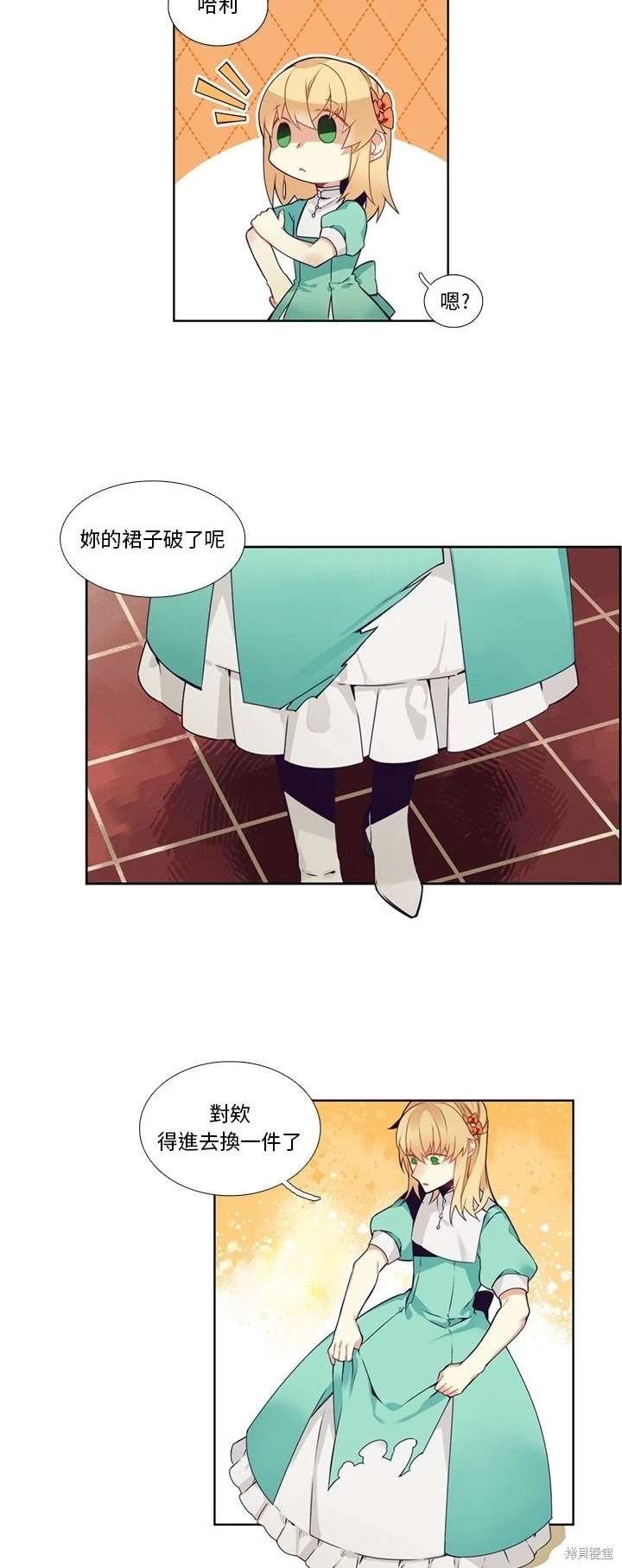 第108话