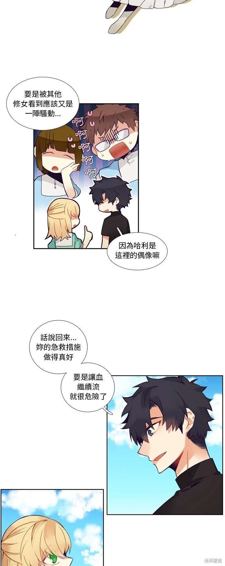第108话