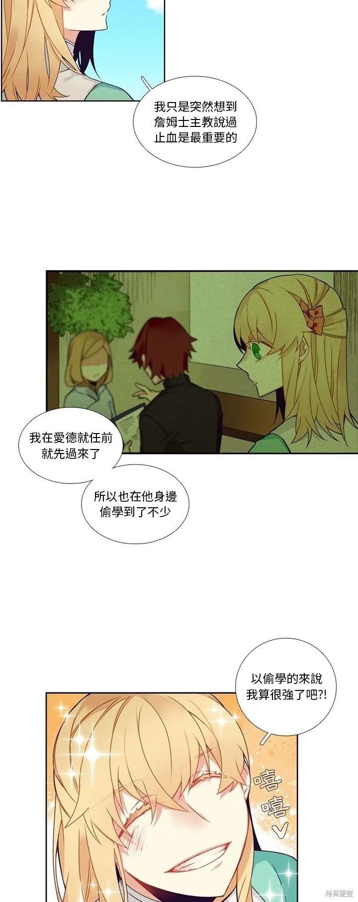 第108话
