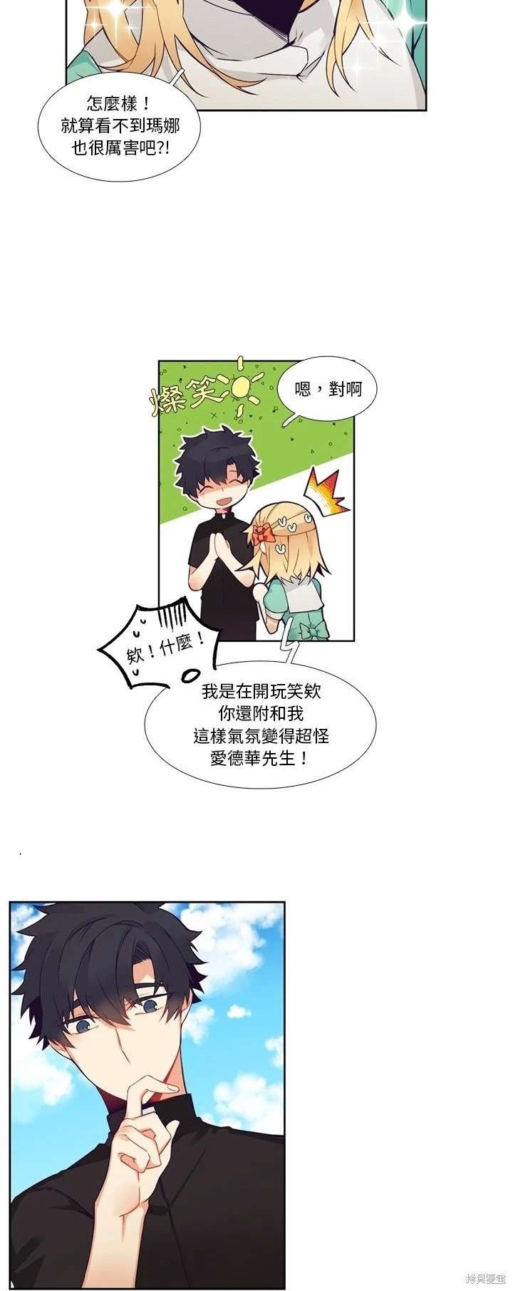 第108话