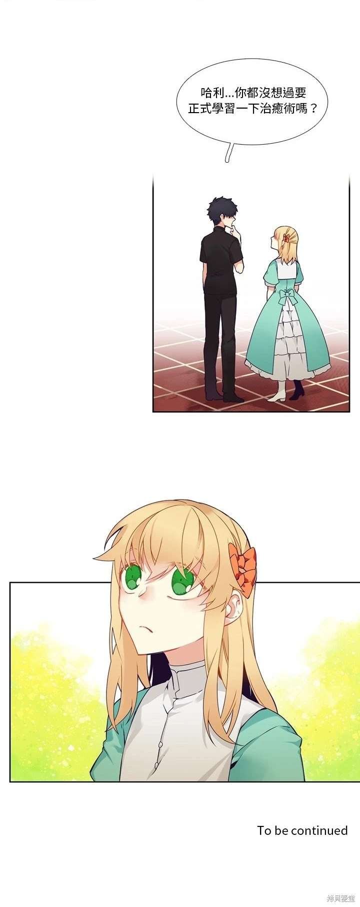 第108话