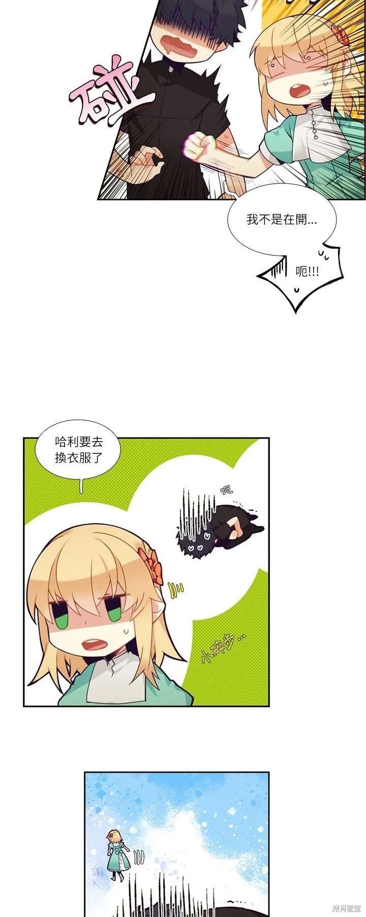 第109话