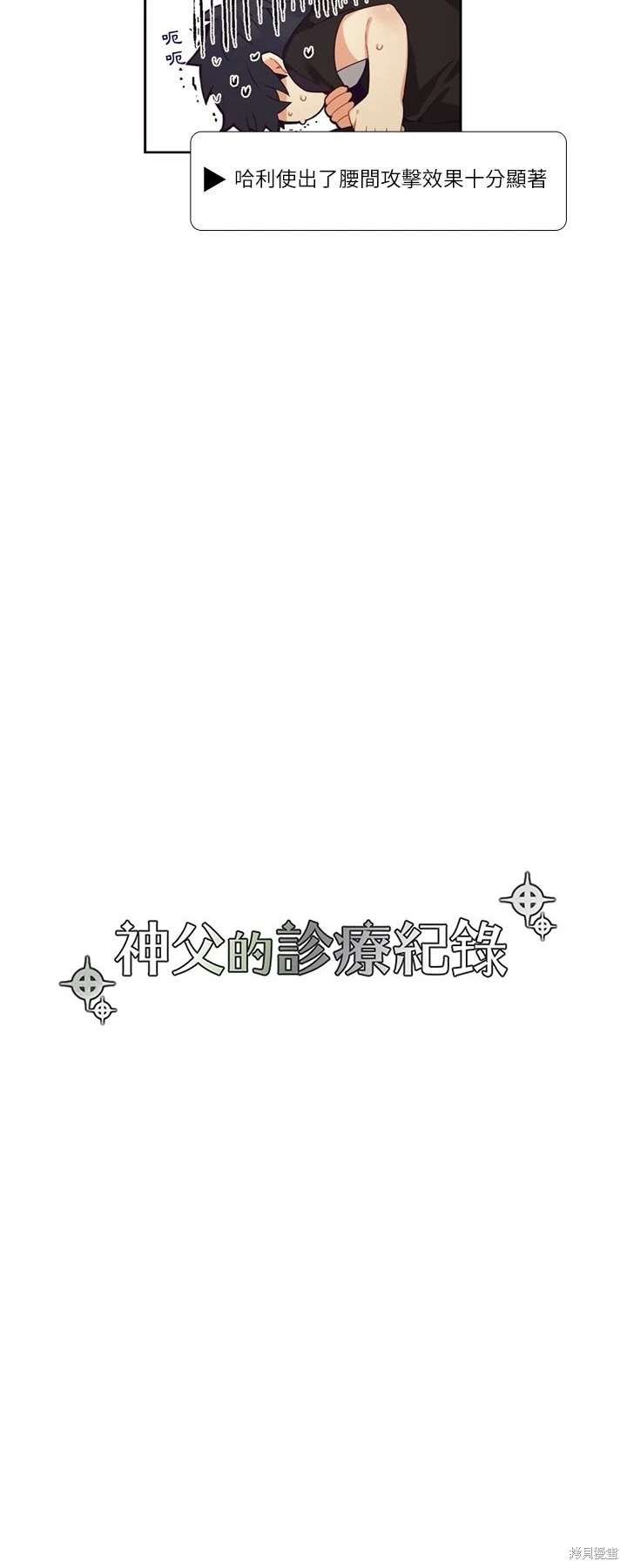 第109话