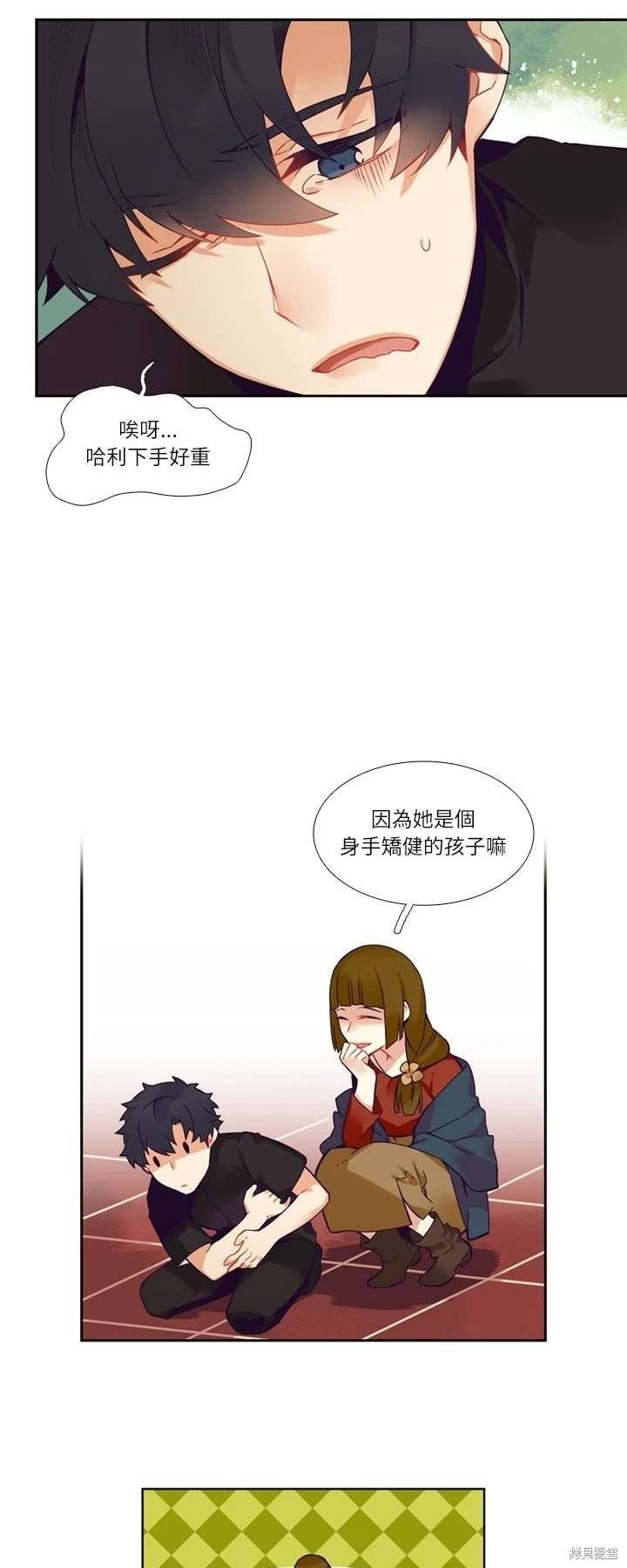 第109话