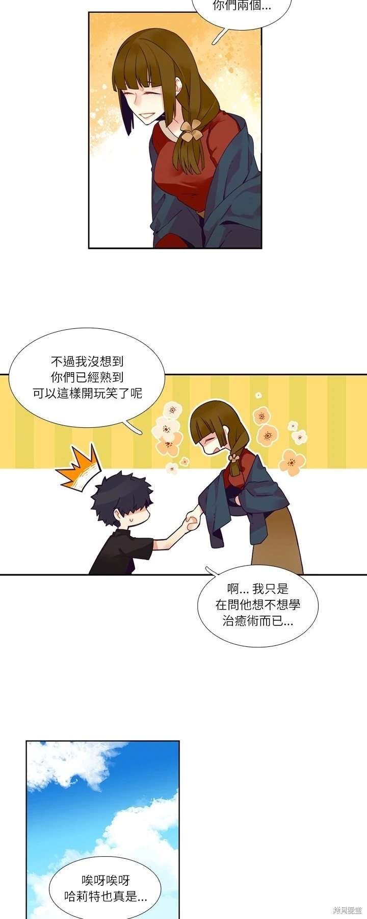 第109话