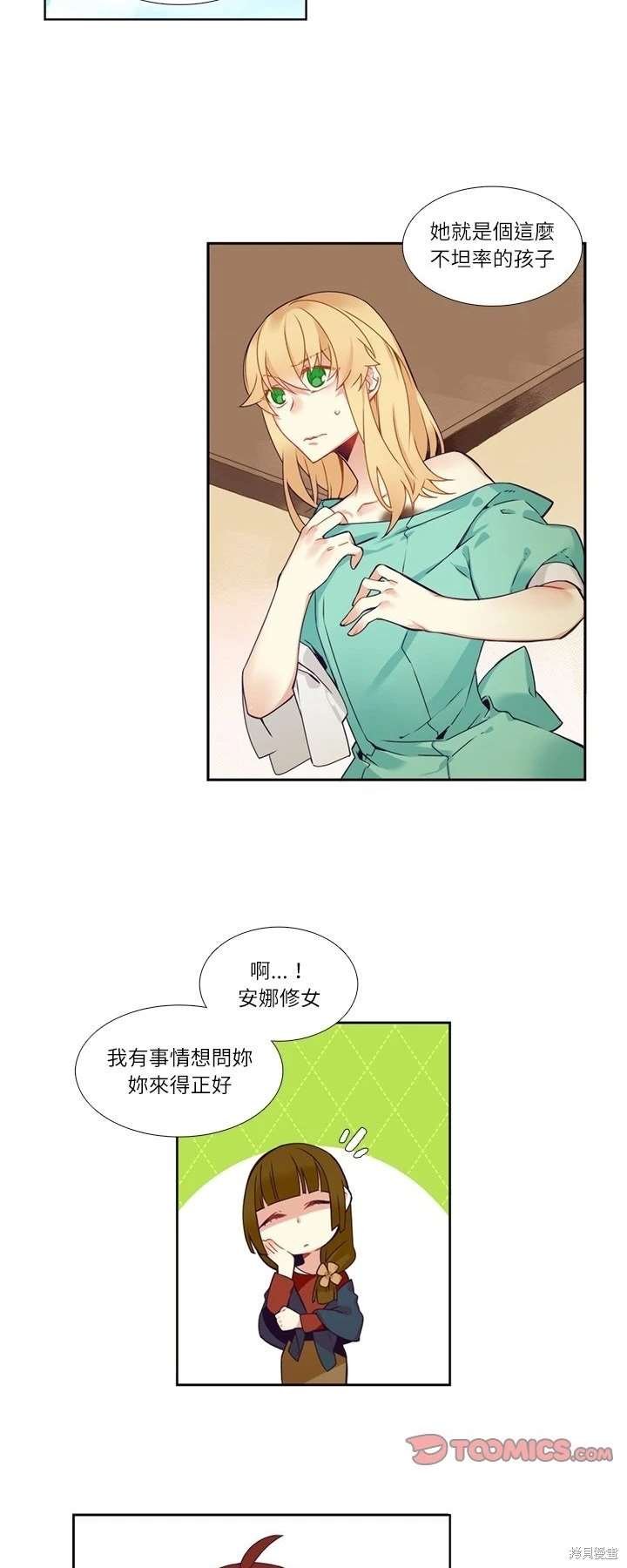 第109话