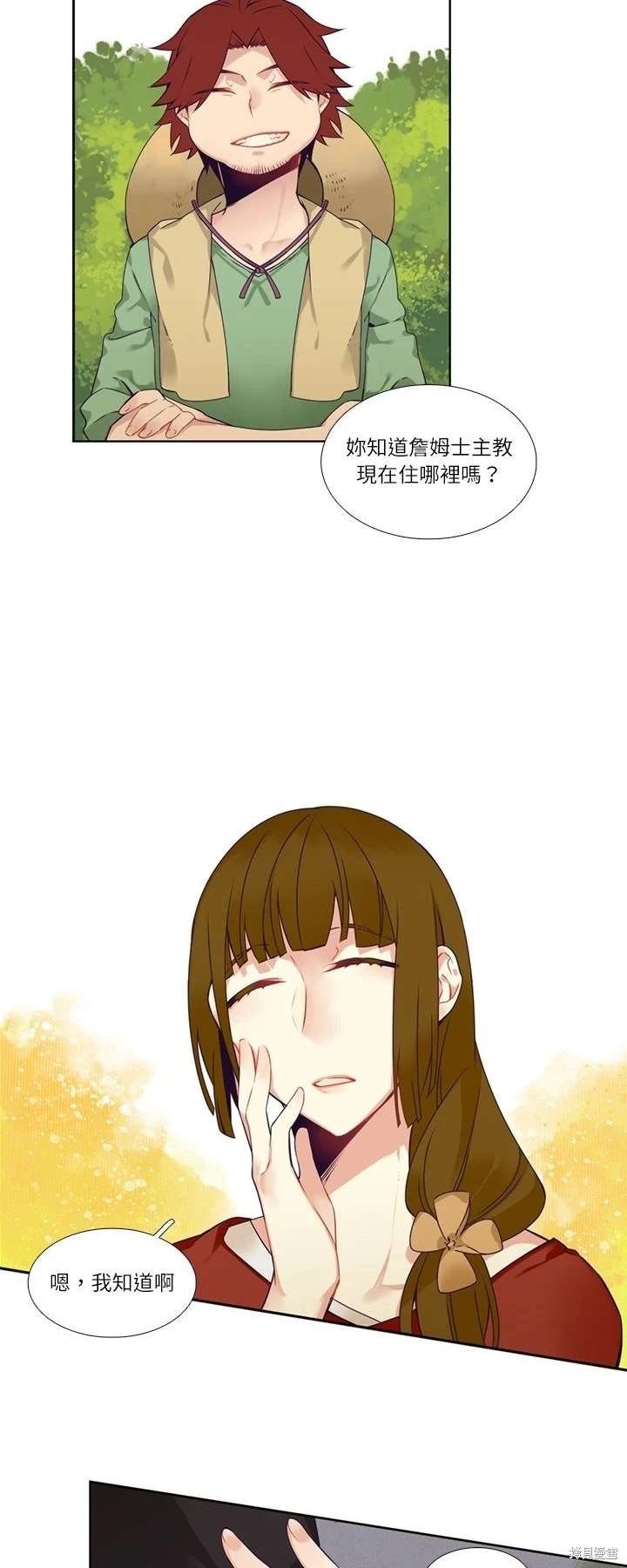 第109话