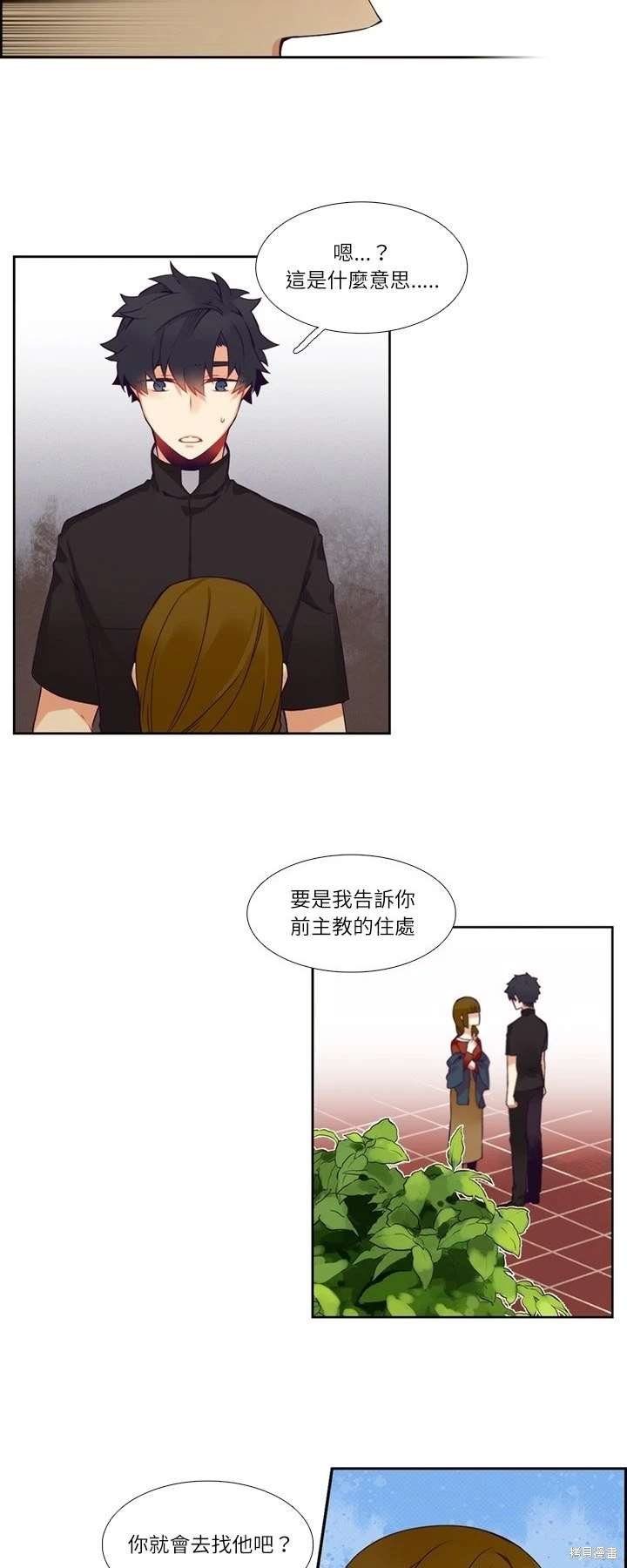 第109话