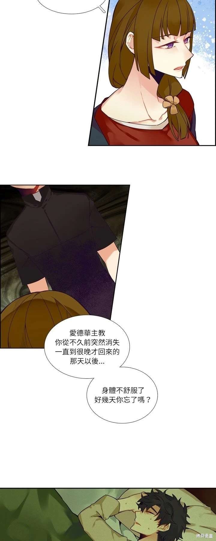 第109话