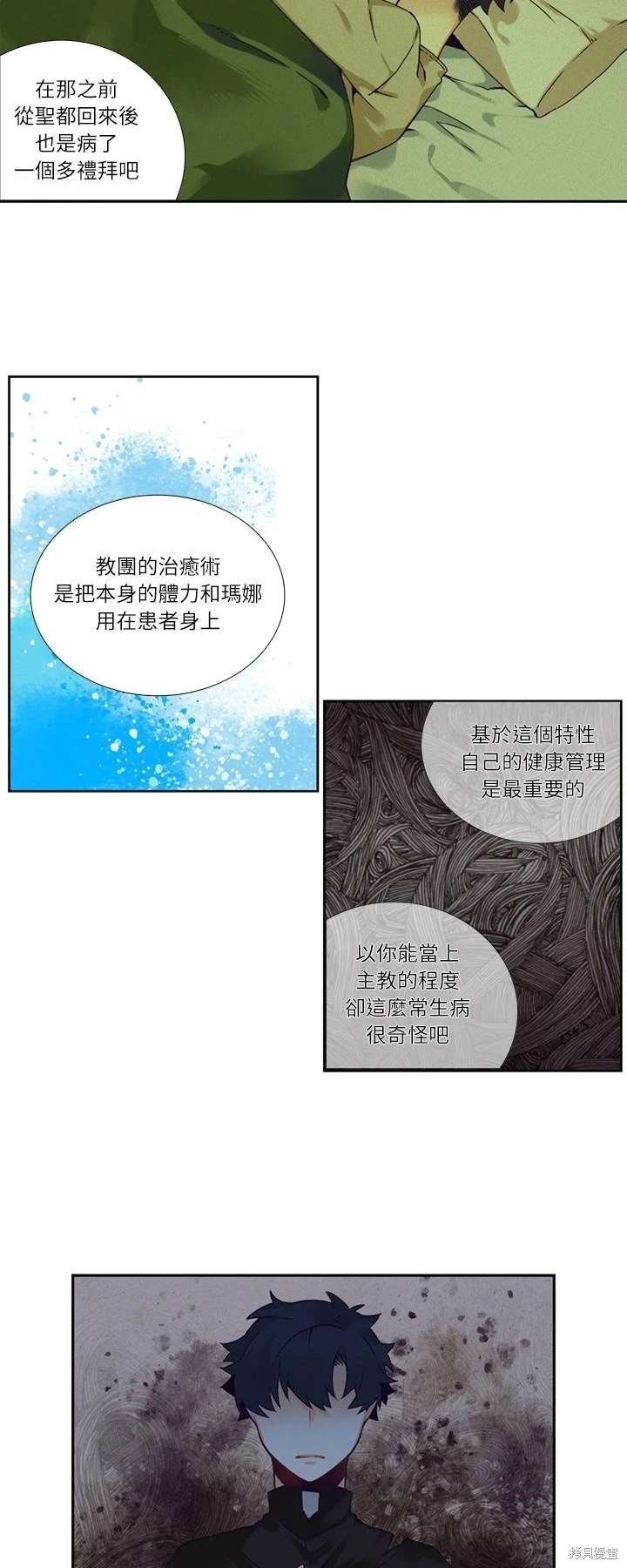 第109话
