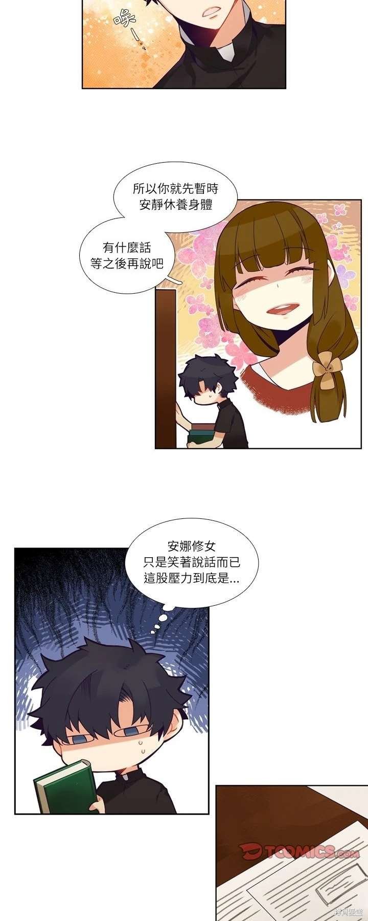 第109话