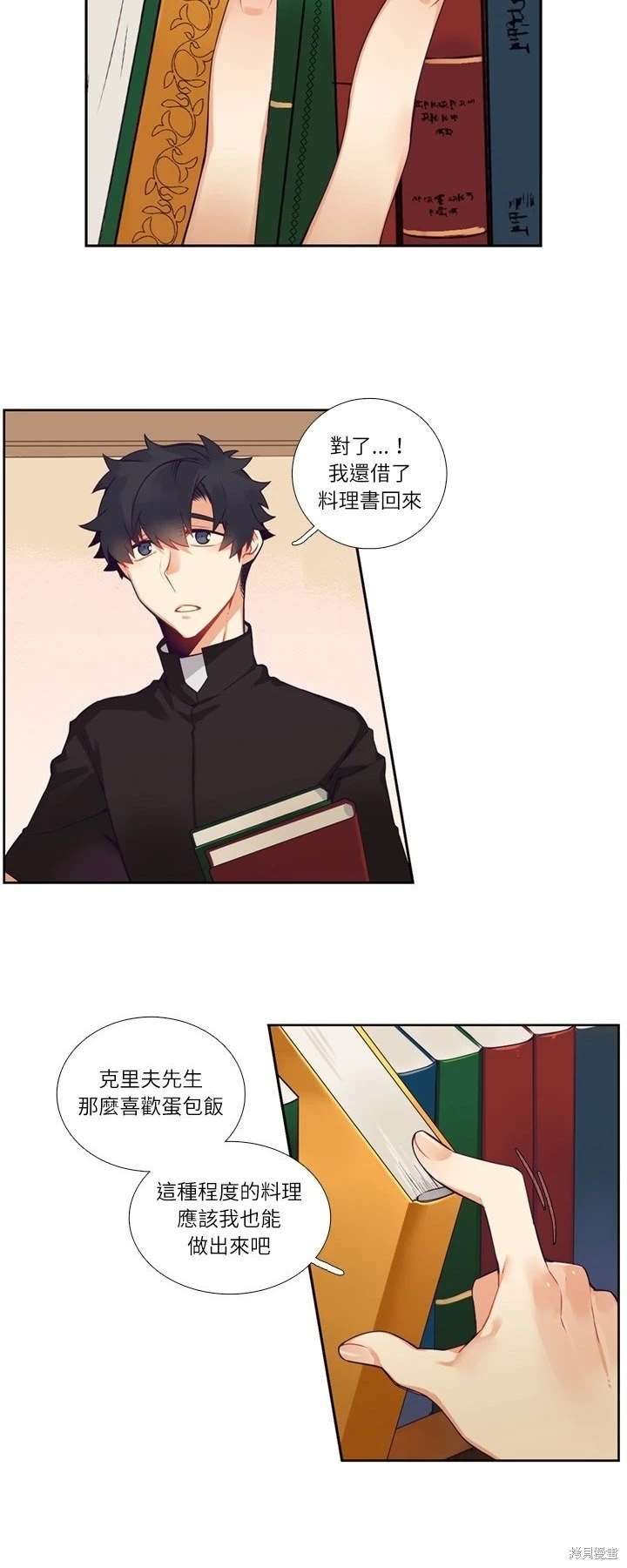 第109话