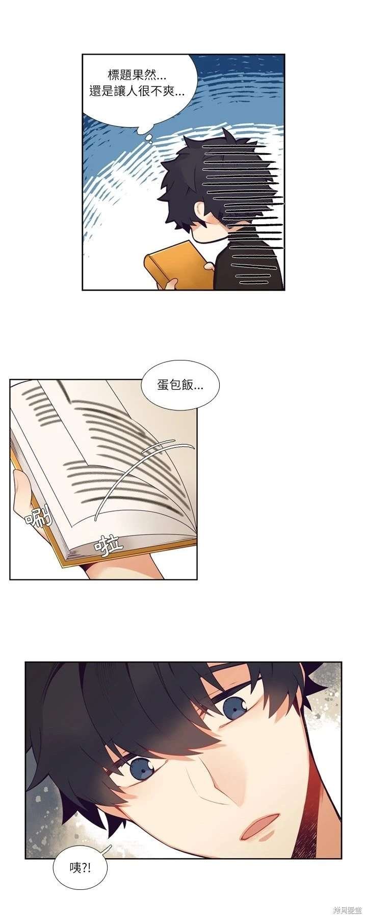 第109话