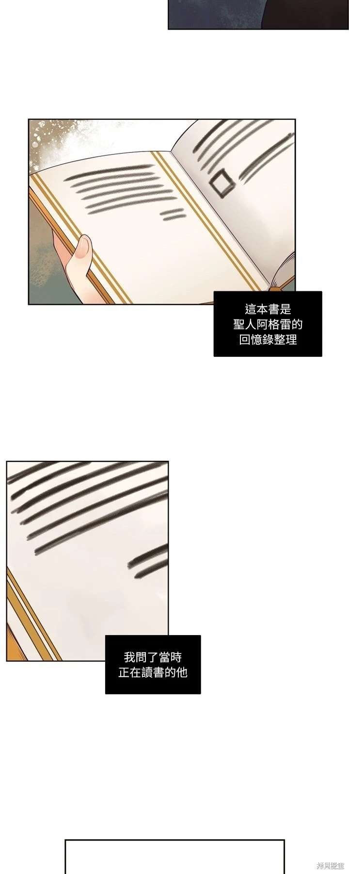 第109话