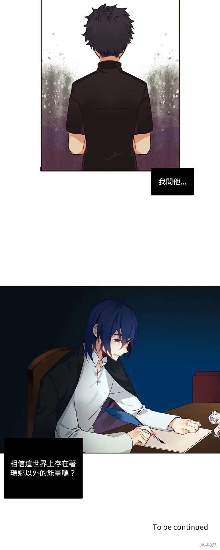 第109话