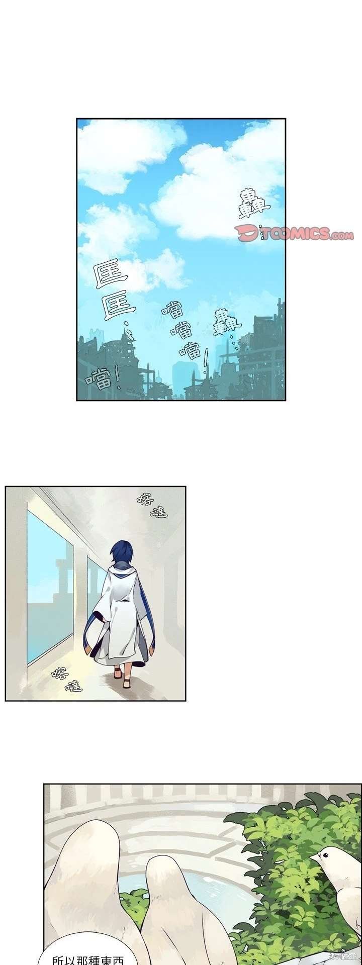 第110话