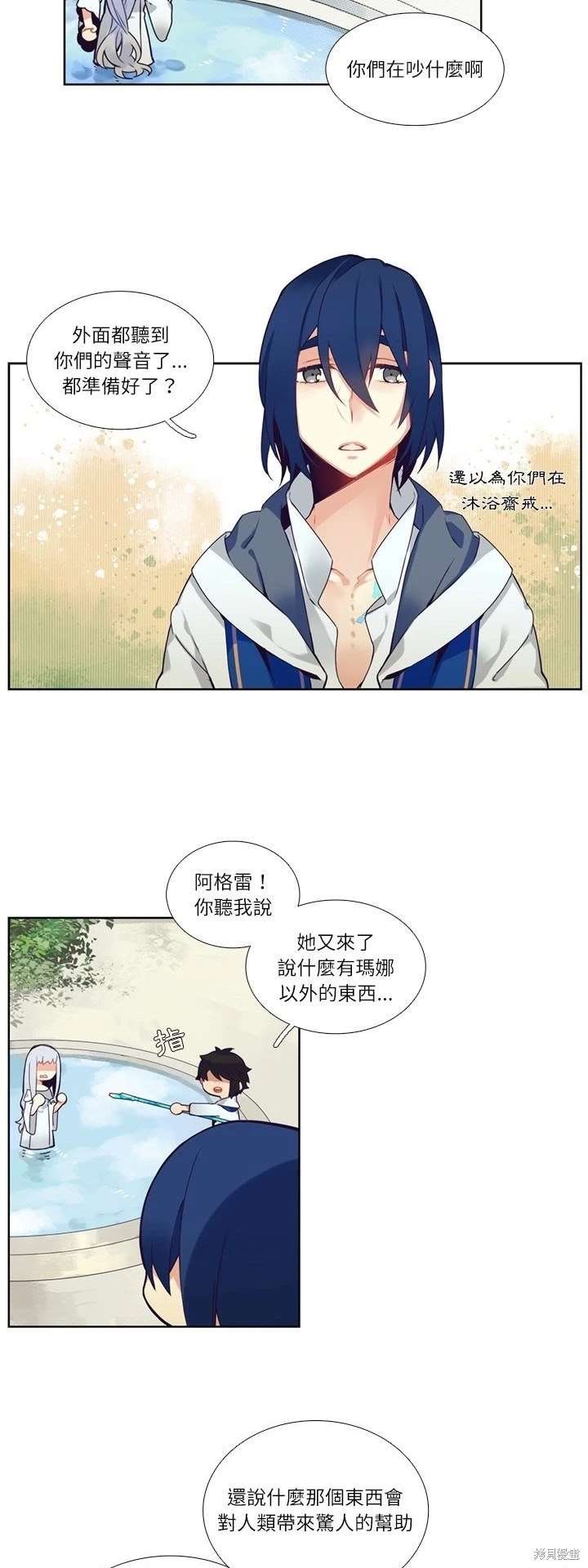 第110话