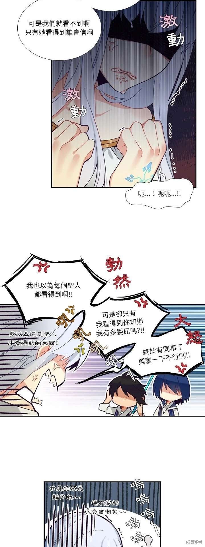 第110话