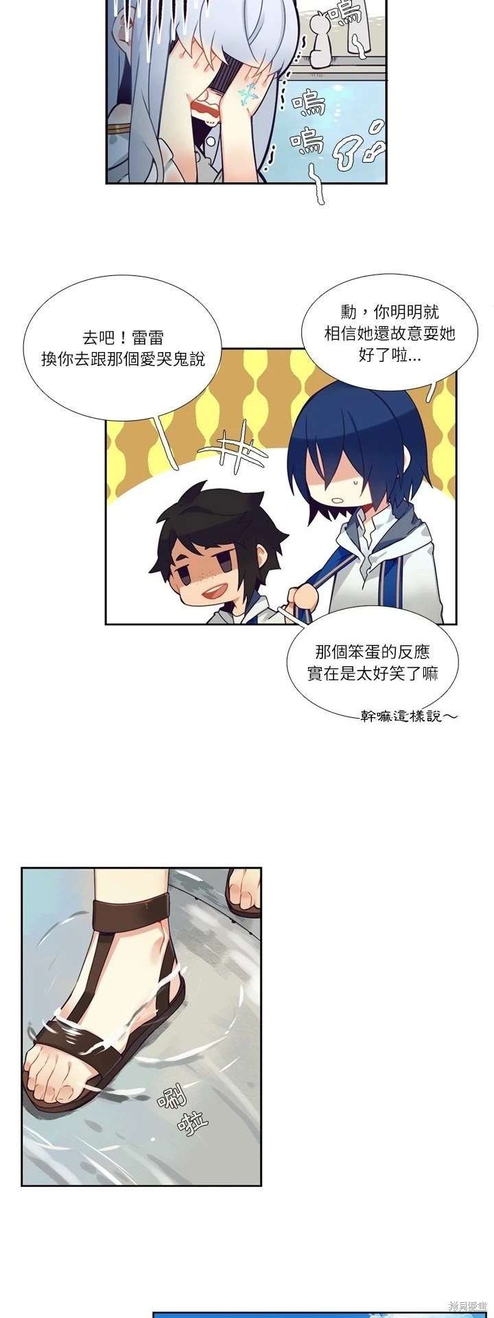 第110话