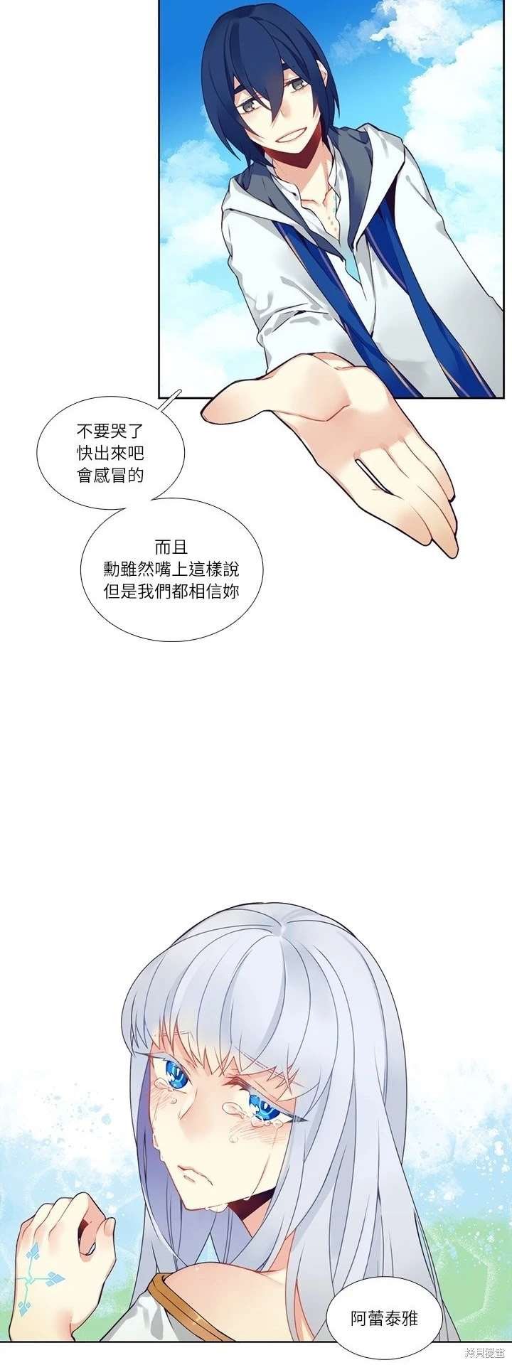 第110话