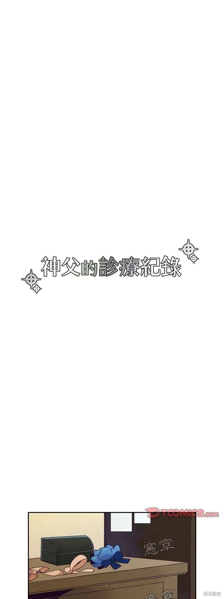 第110话