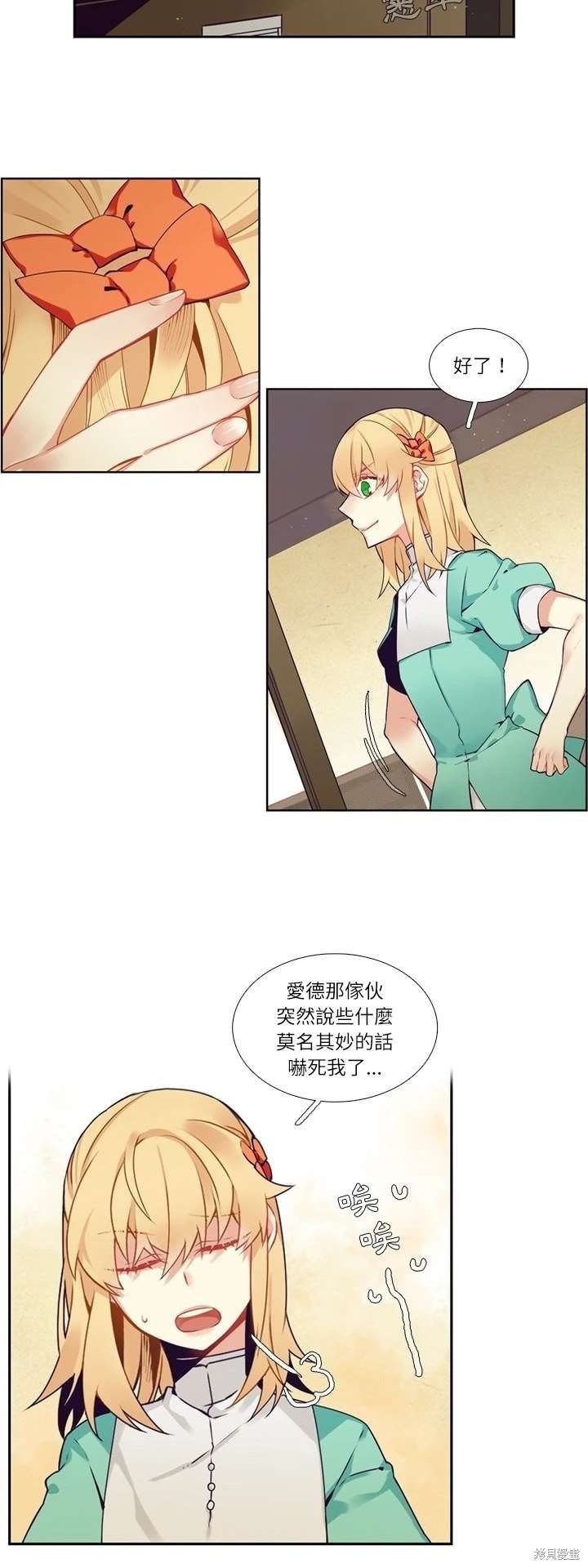 第110话