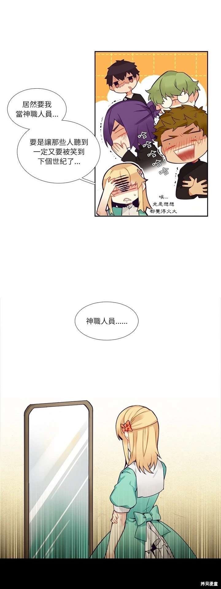 第110话