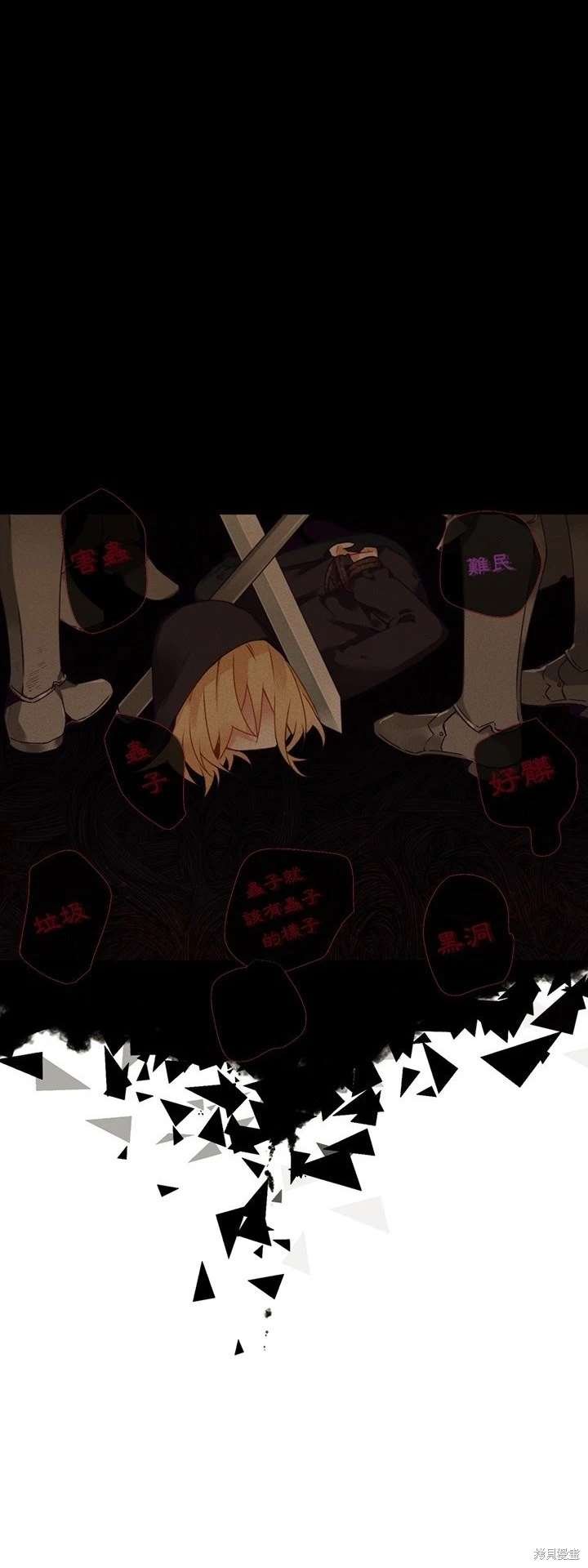 第110话