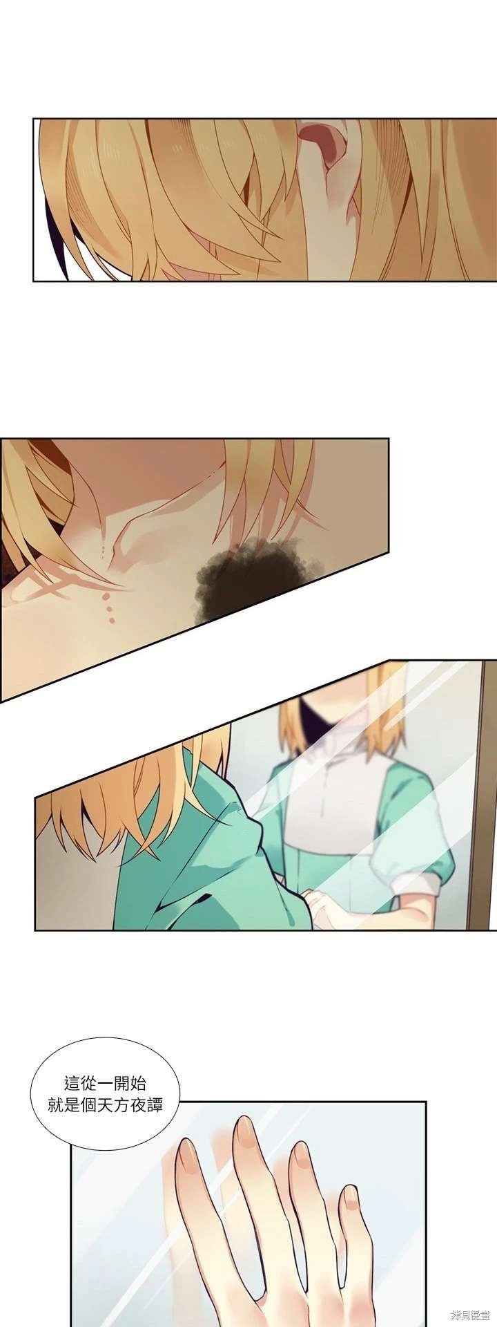第110话