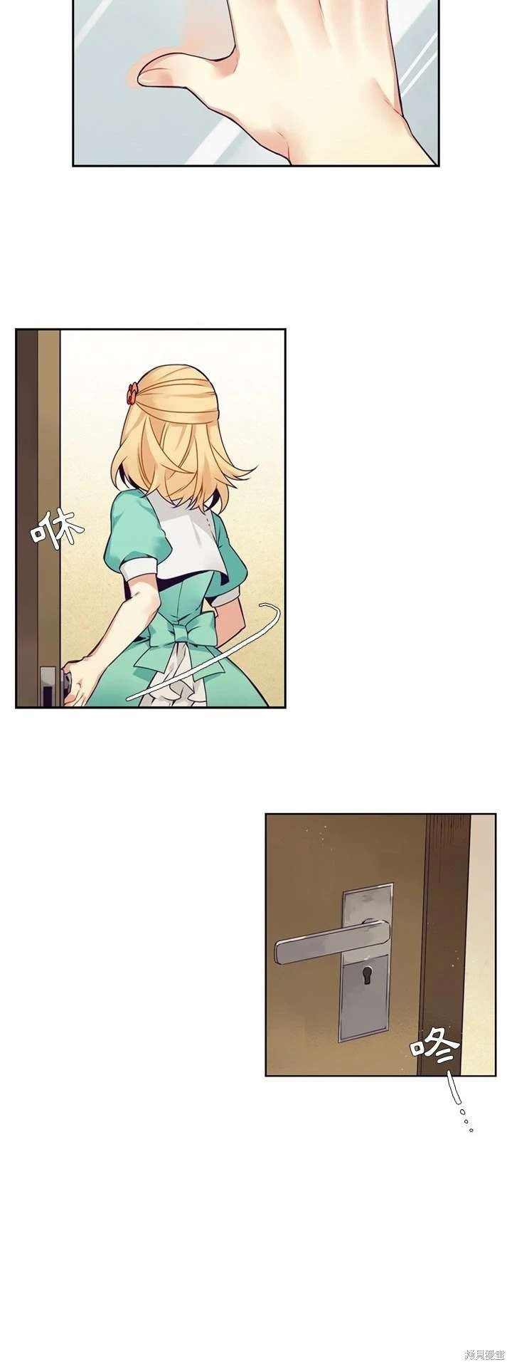 第110话