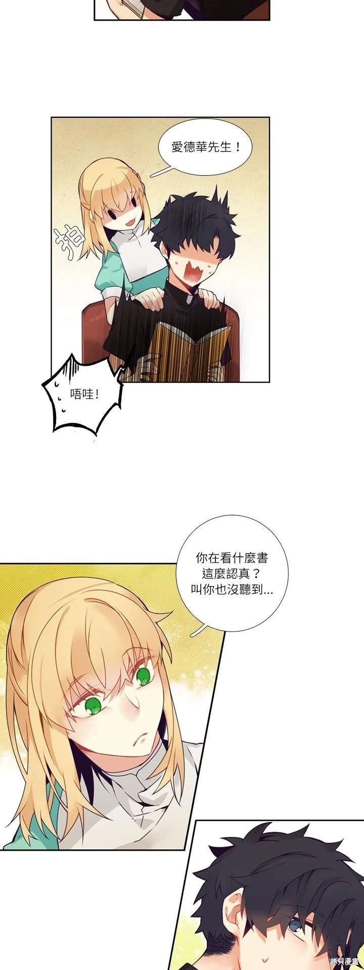 第110话