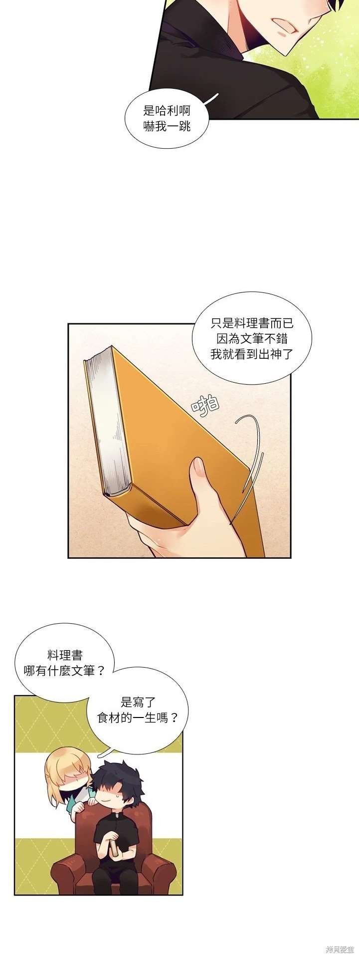 第110话