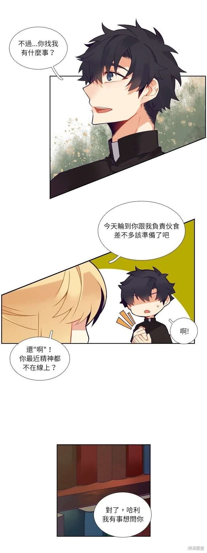 第110话