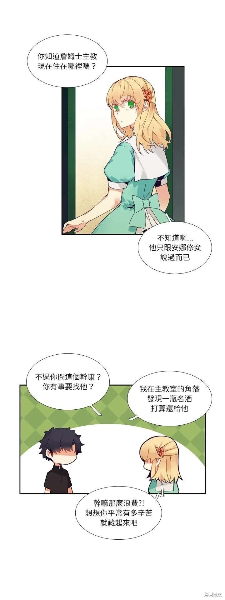 第110话
