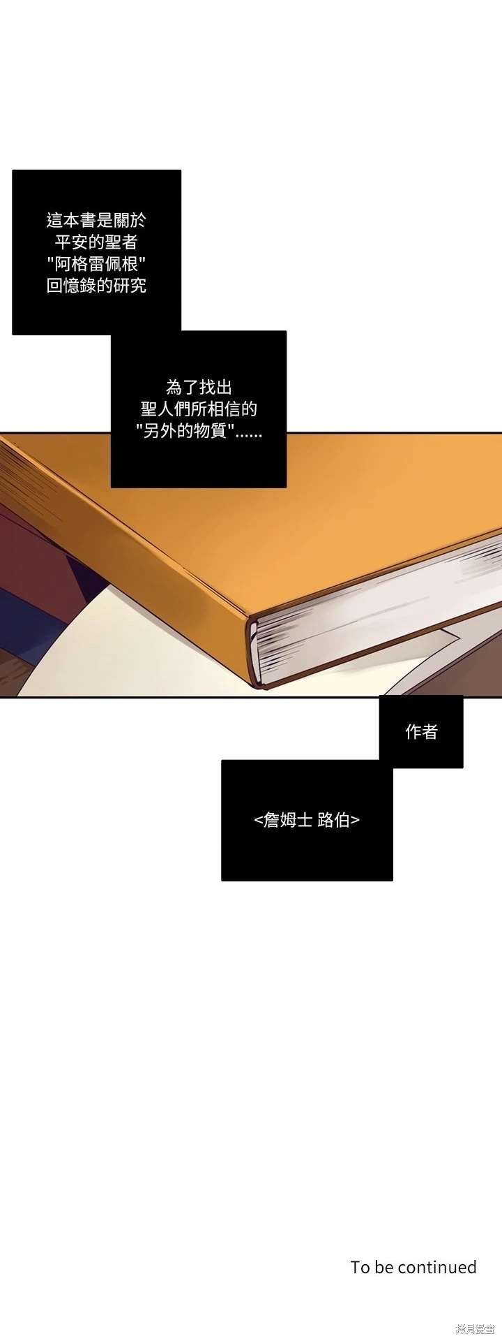 第110话
