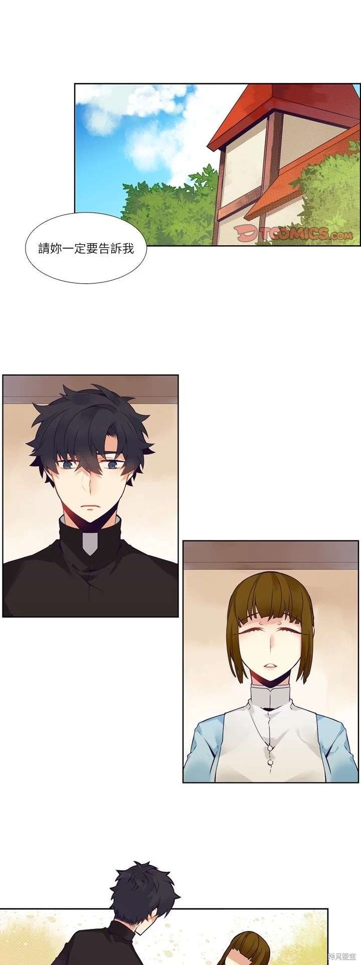 第111话